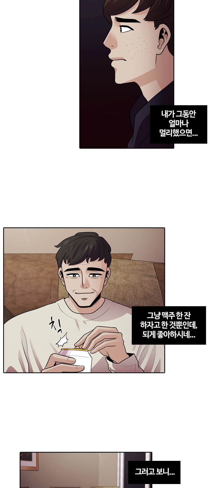 19 페이지