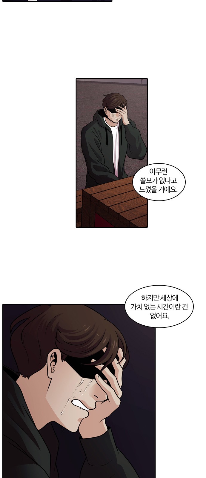 2 페이지
