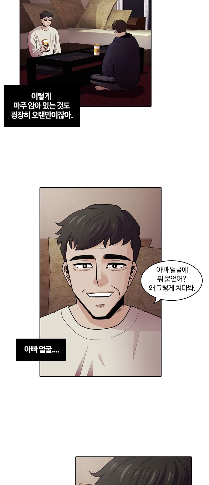 20 페이지