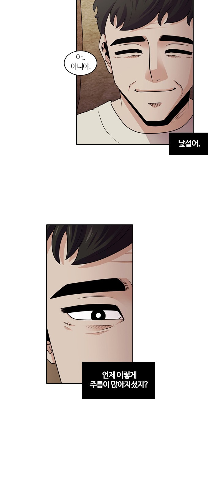 21 페이지