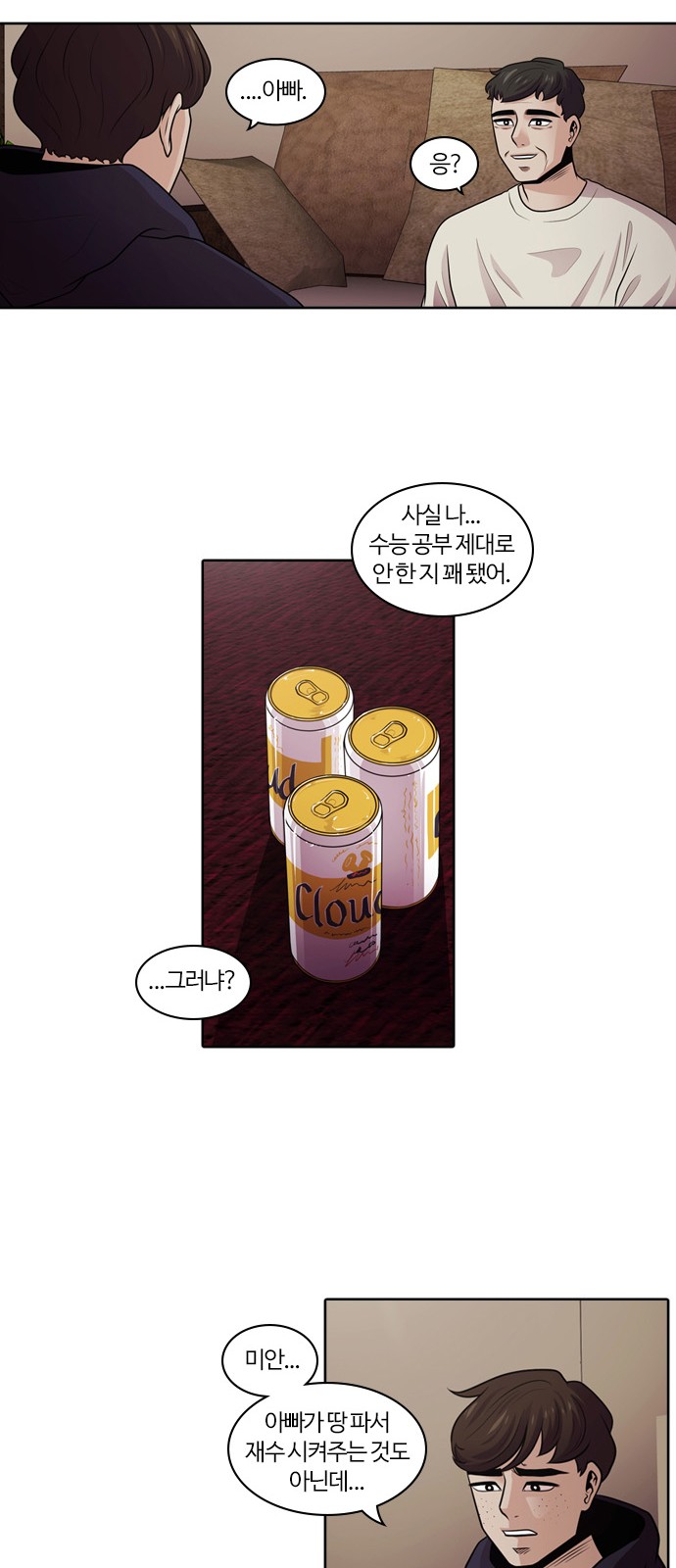 22 페이지