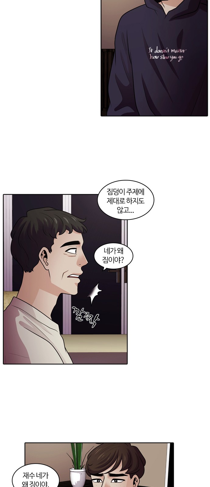 23 페이지