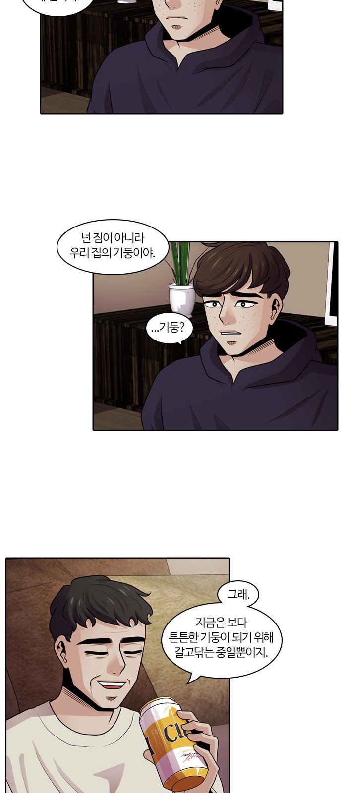 24 페이지