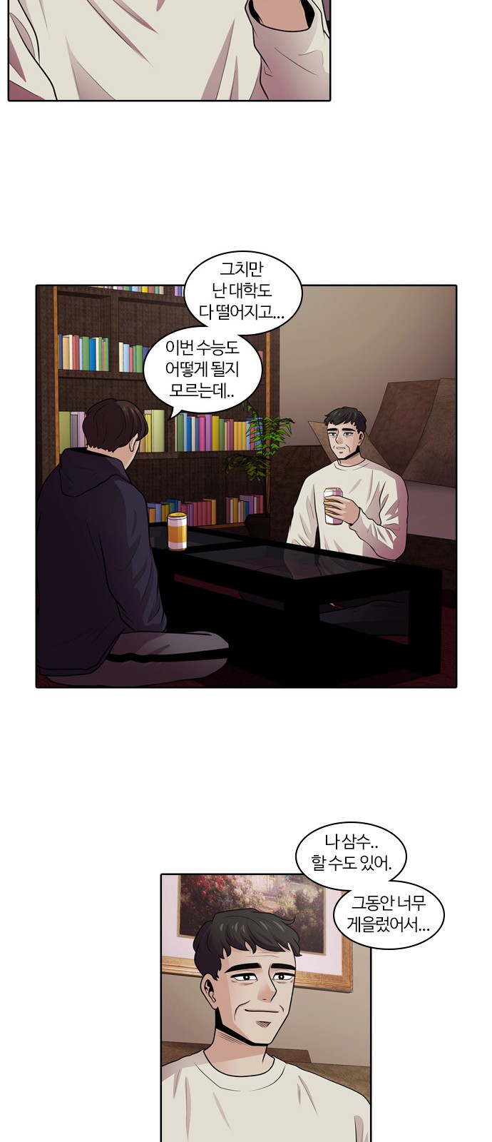 25 페이지