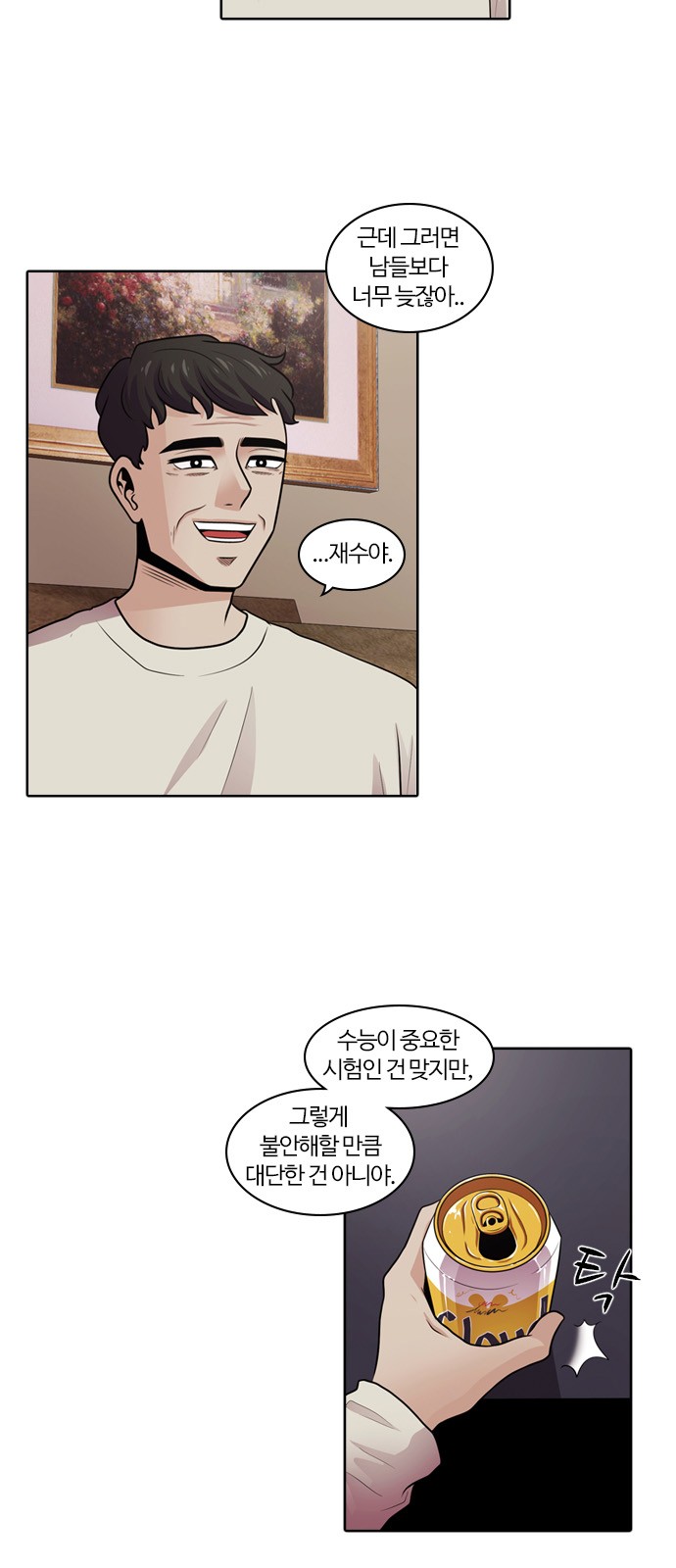 26 페이지