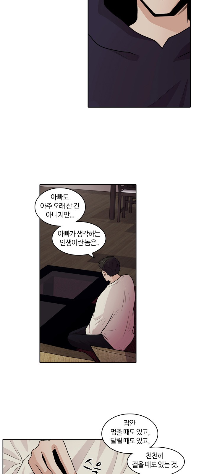 28 페이지