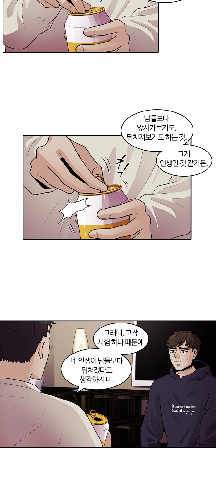 29 페이지