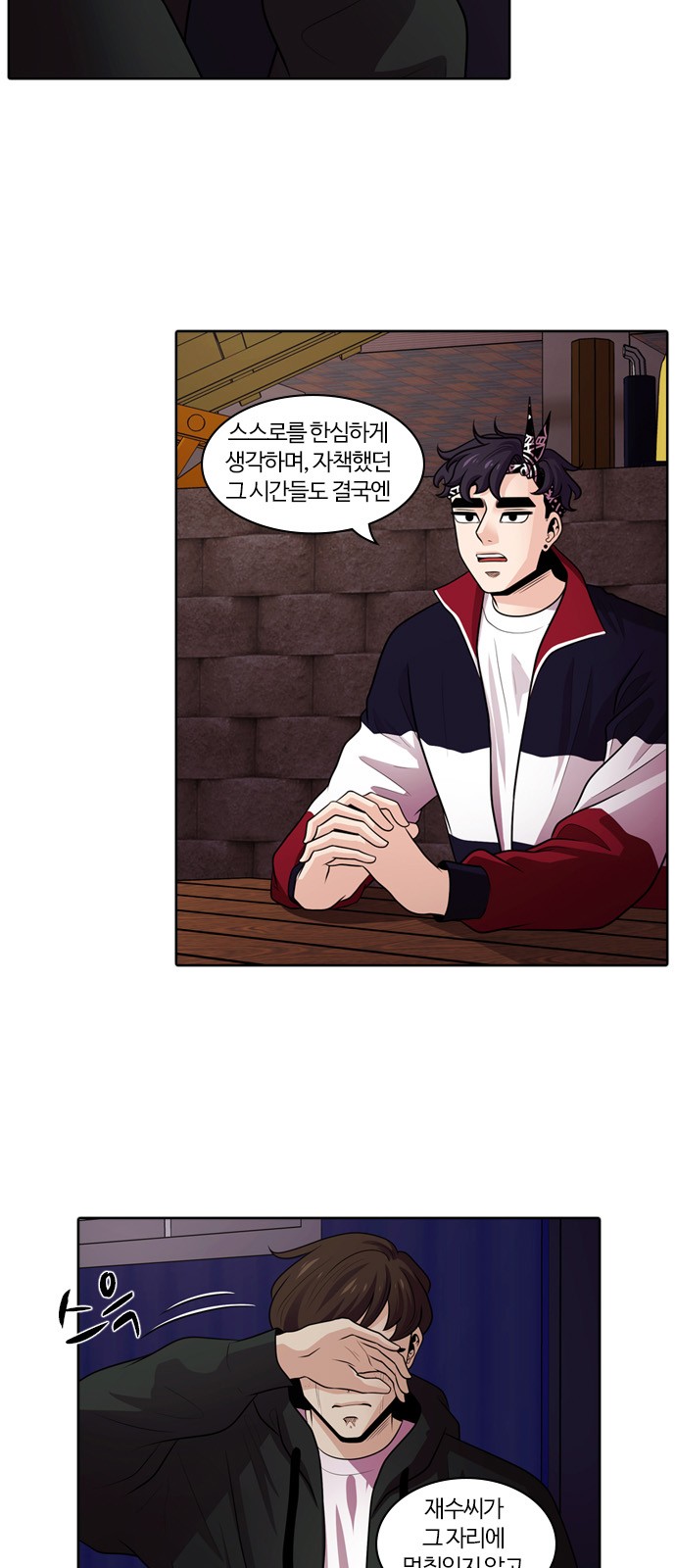 3 페이지