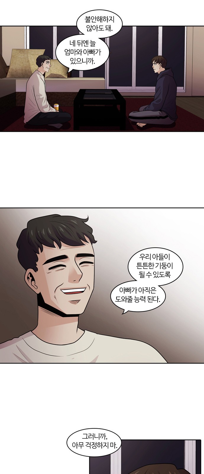 30 페이지