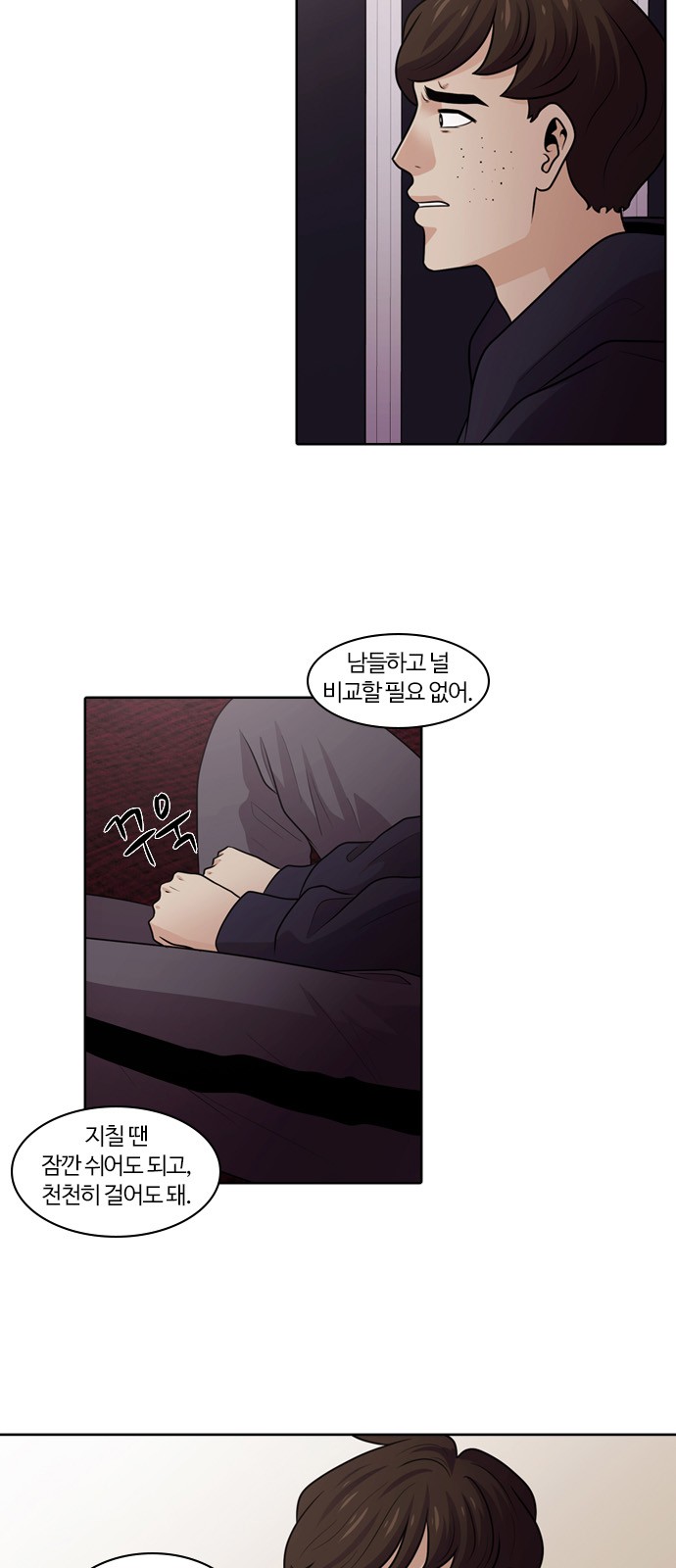 31 페이지
