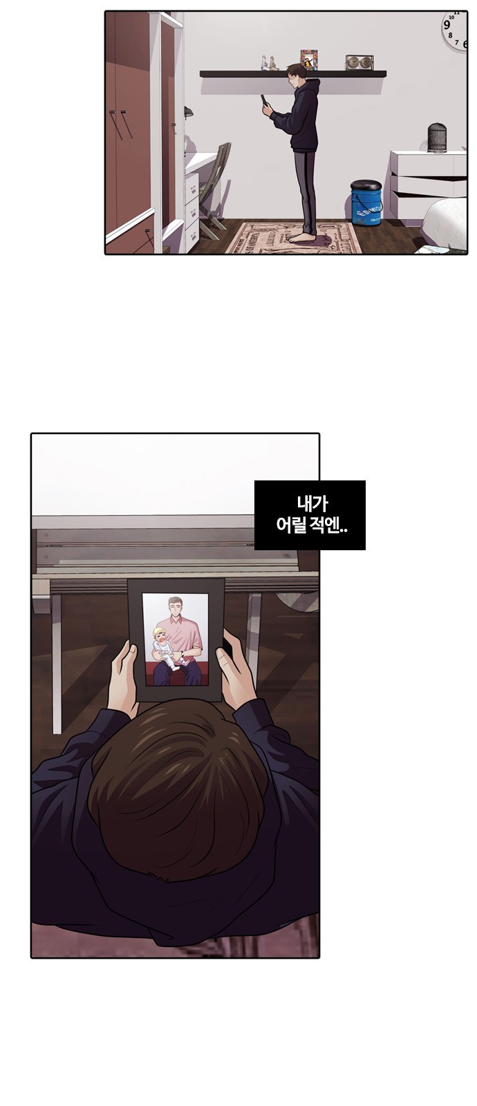 36 페이지
