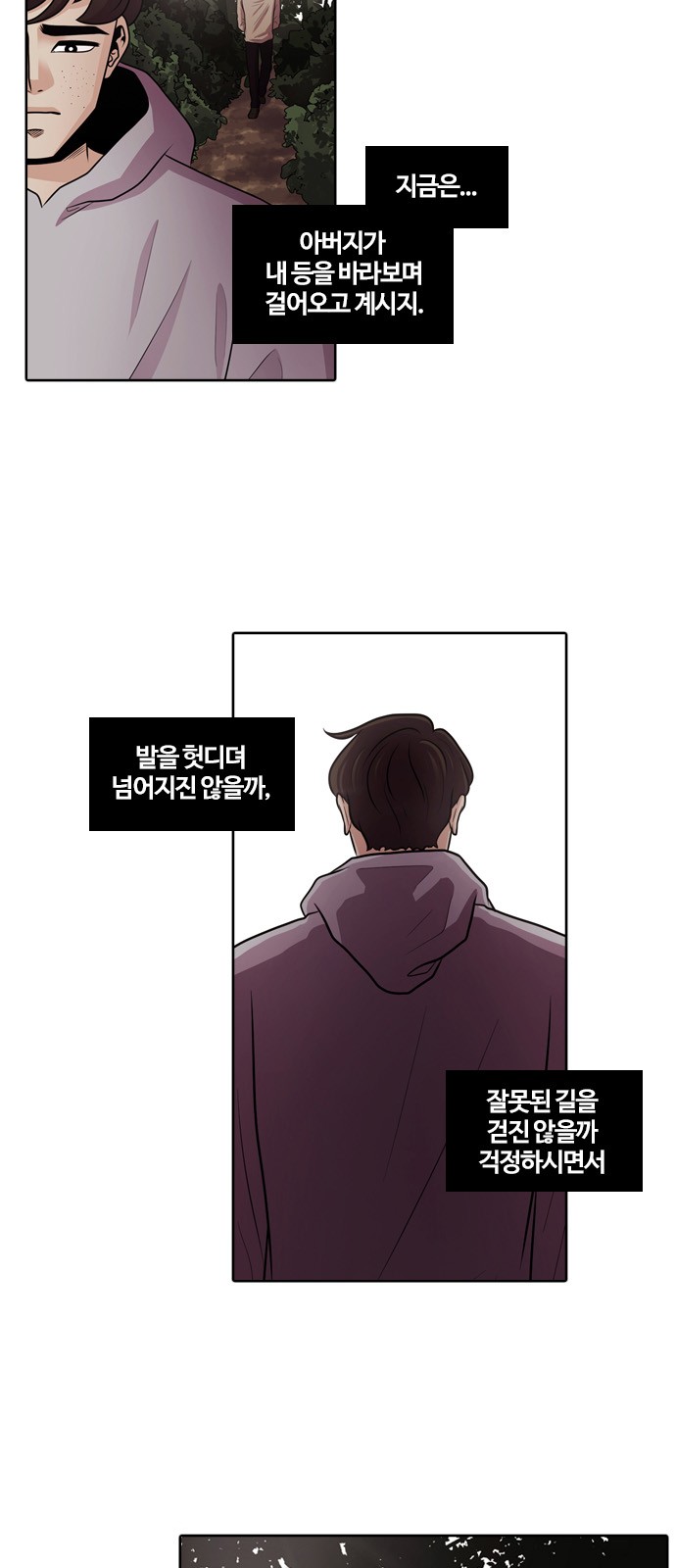 38 페이지