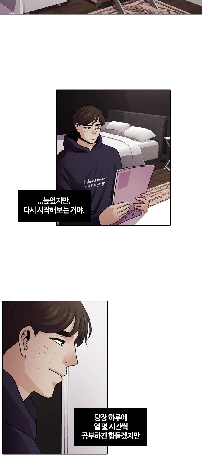 41 페이지