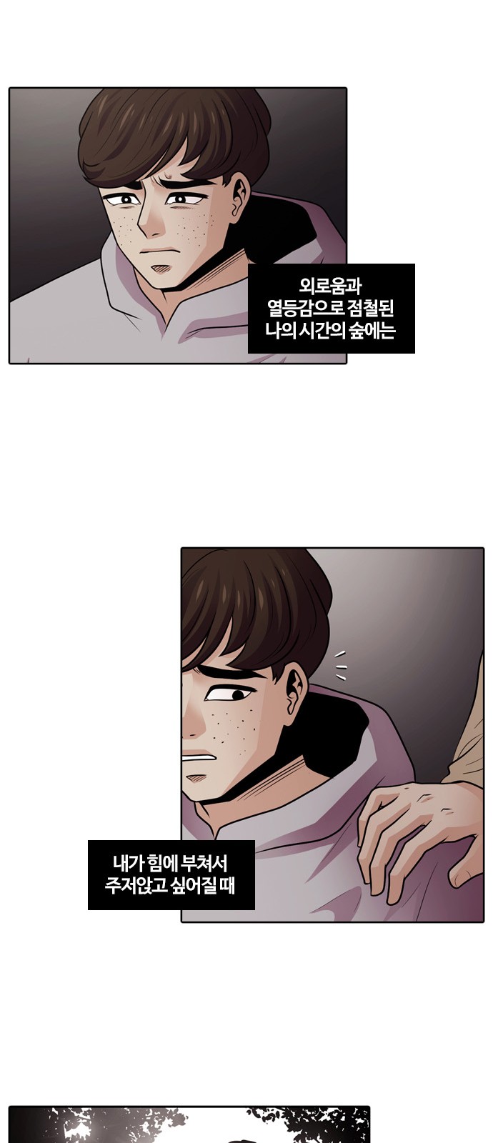 43 페이지