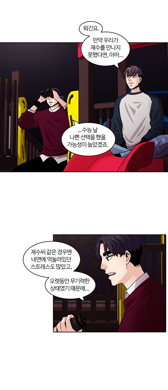 46 페이지
