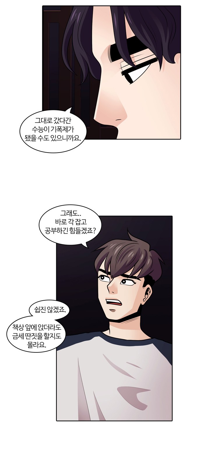 47 페이지