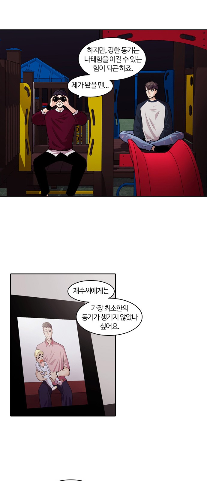 48 페이지