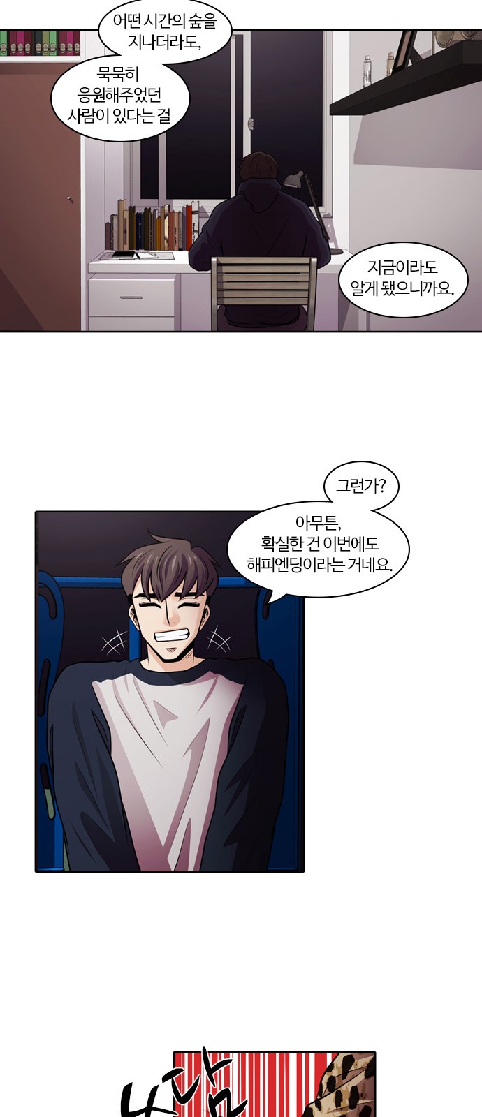 49 페이지