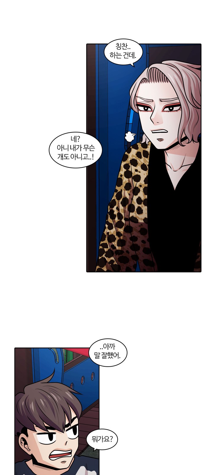 51 페이지