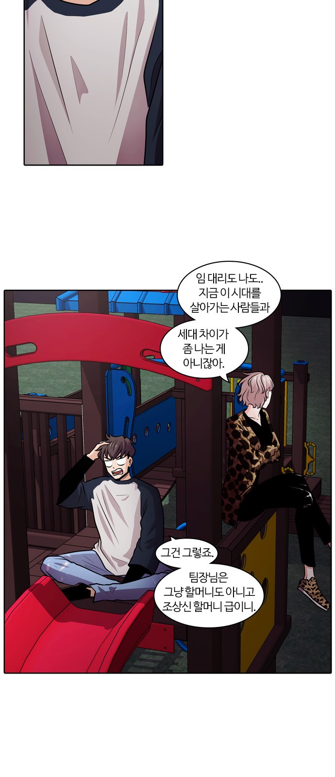 52 페이지
