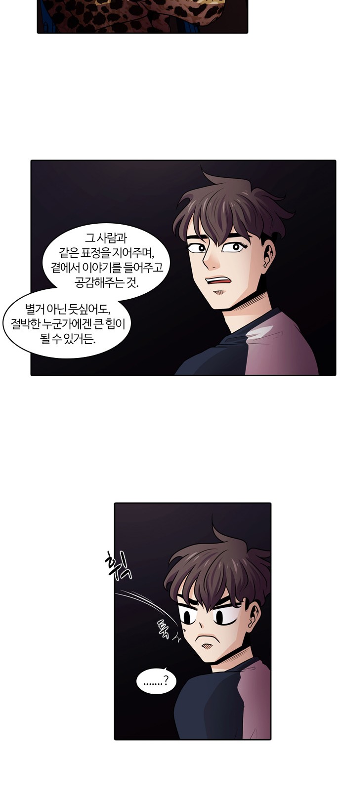 54 페이지