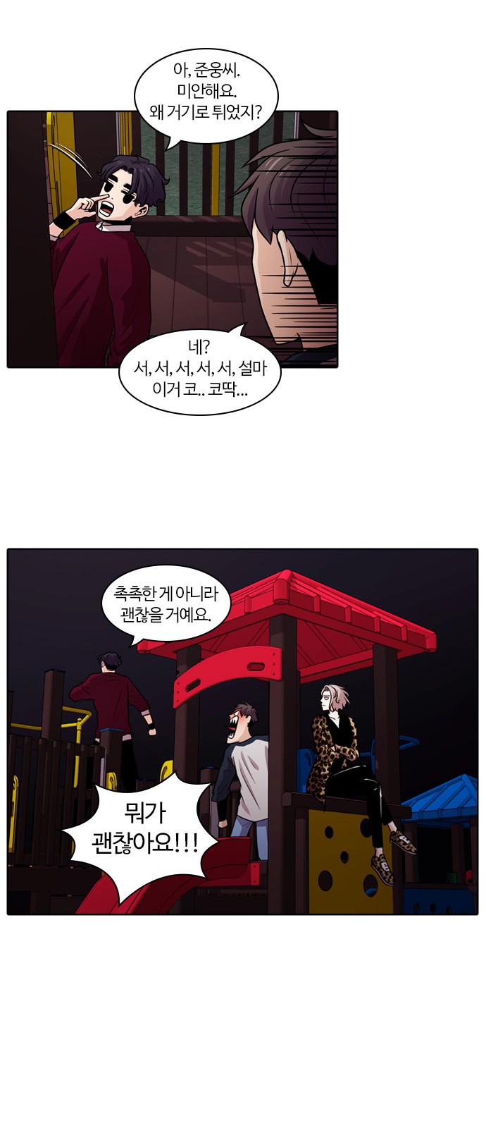 55 페이지