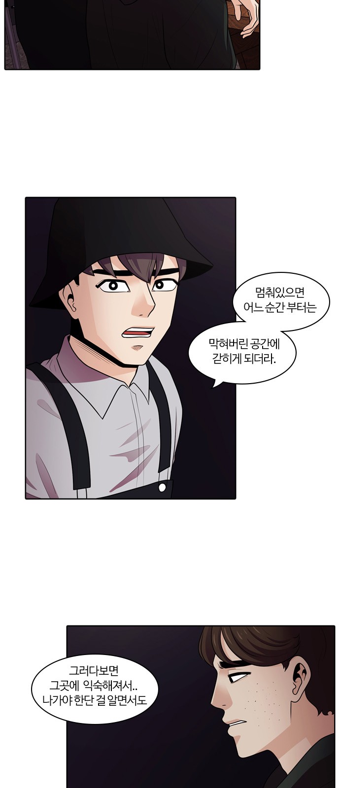 6 페이지