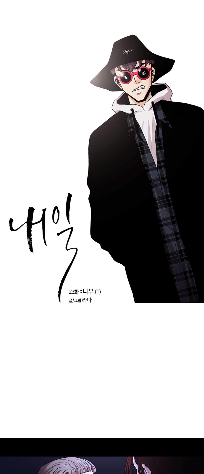 1 페이지