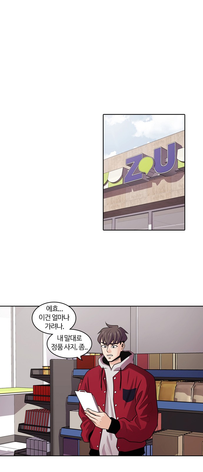 11 페이지