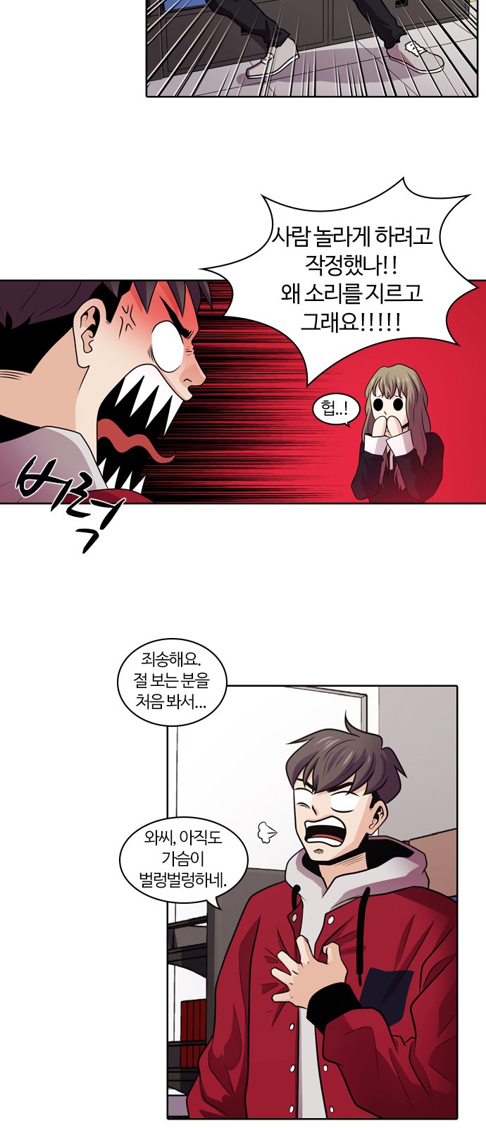 16 페이지