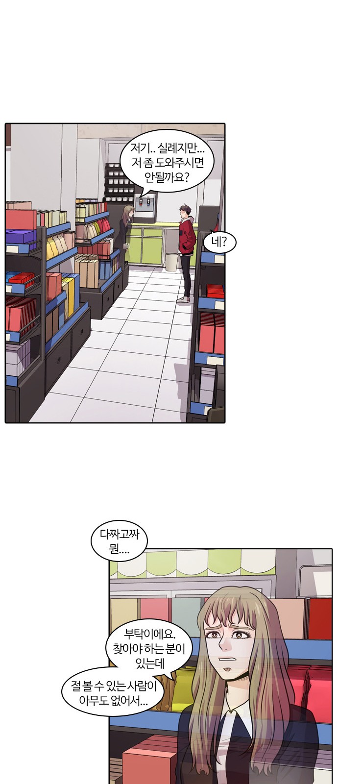 17 페이지