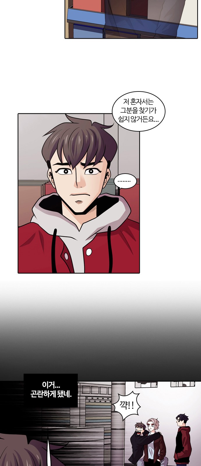 18 페이지
