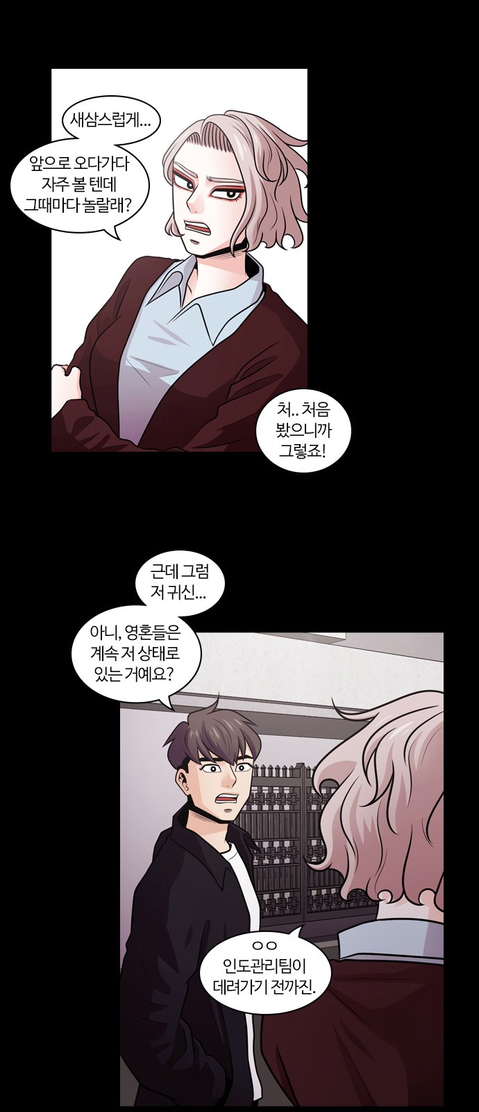 21 페이지