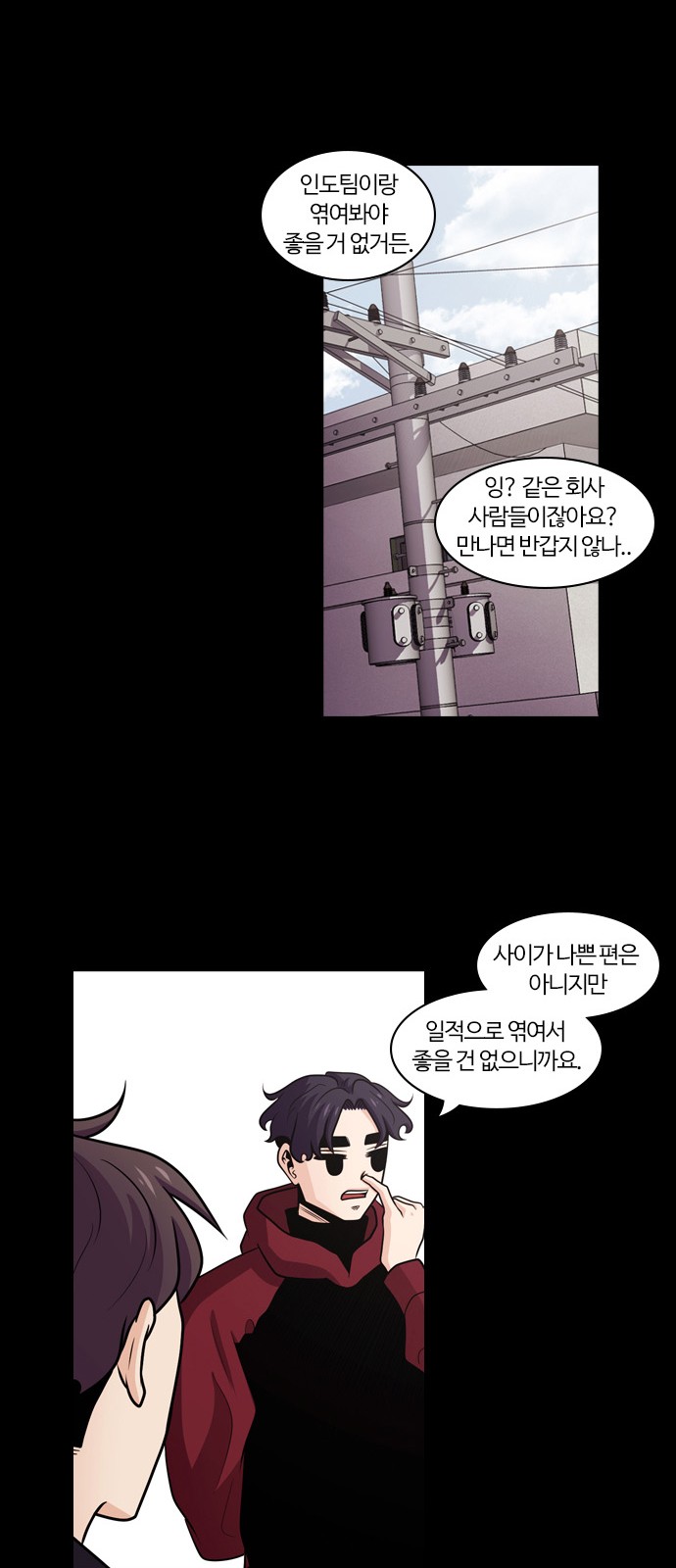 23 페이지
