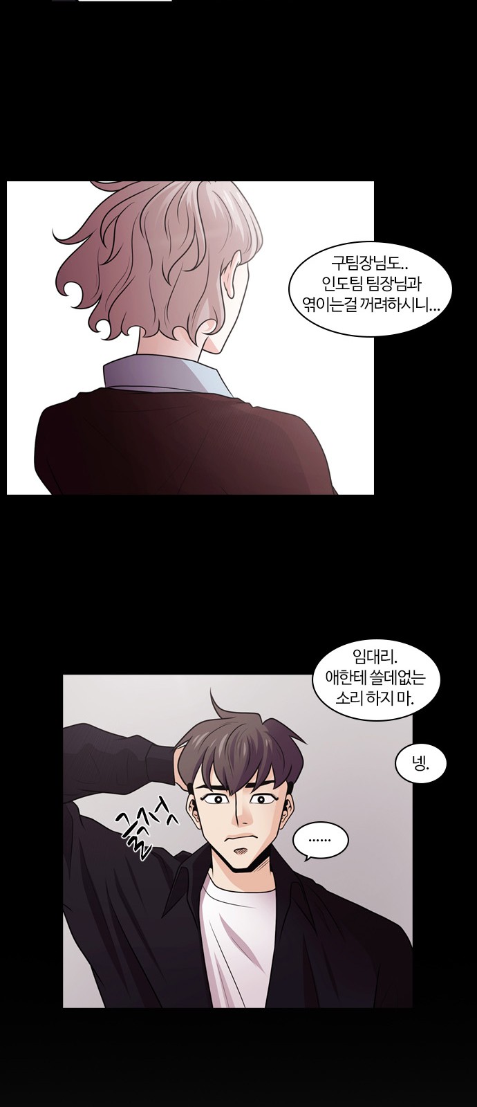 24 페이지