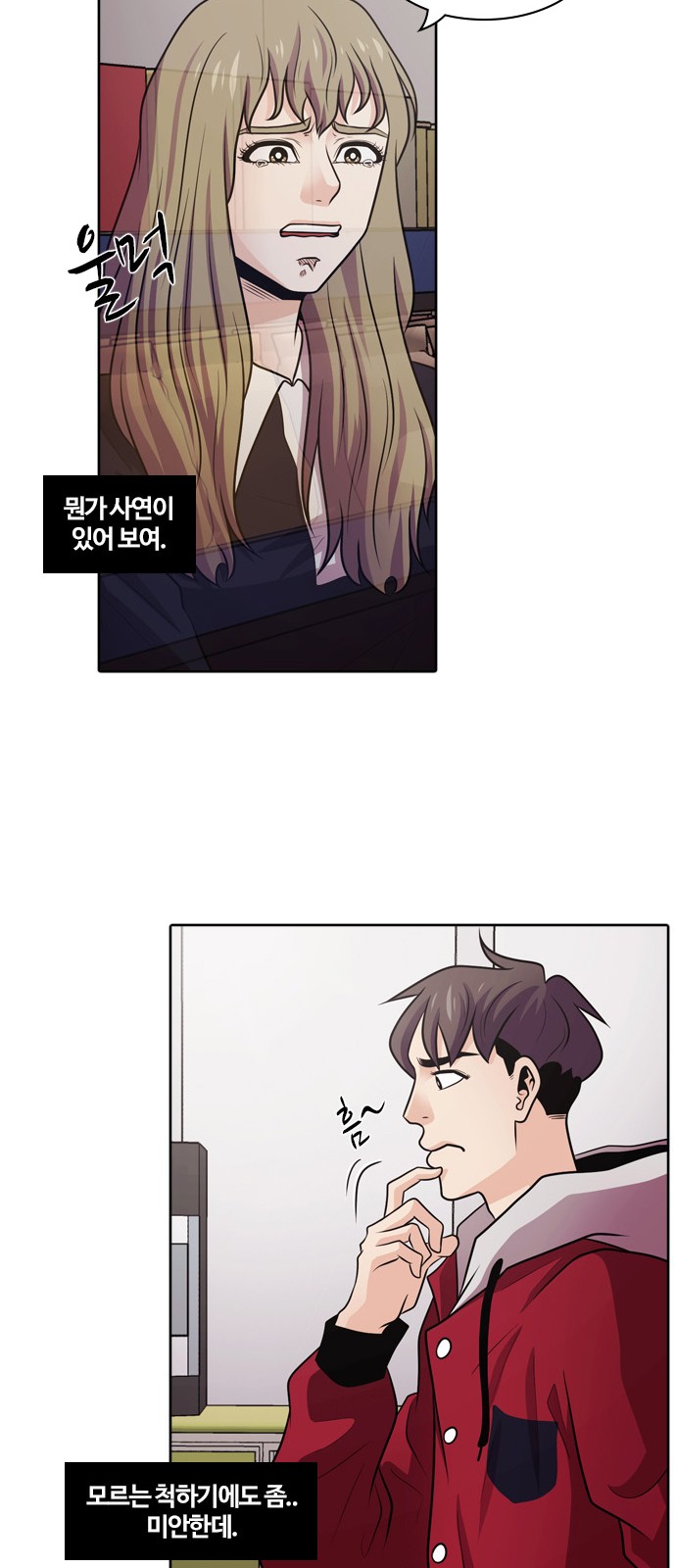 26 페이지