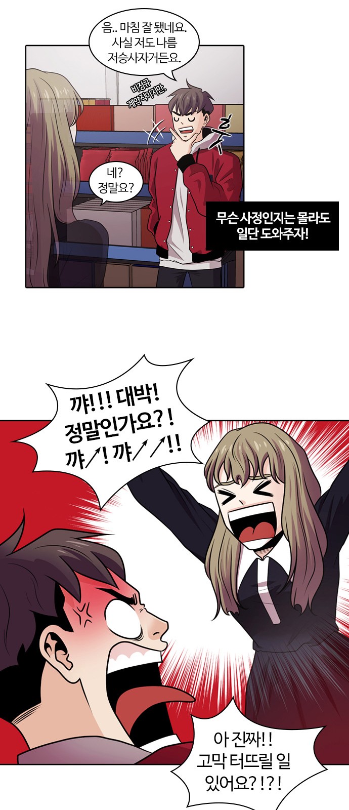 28 페이지