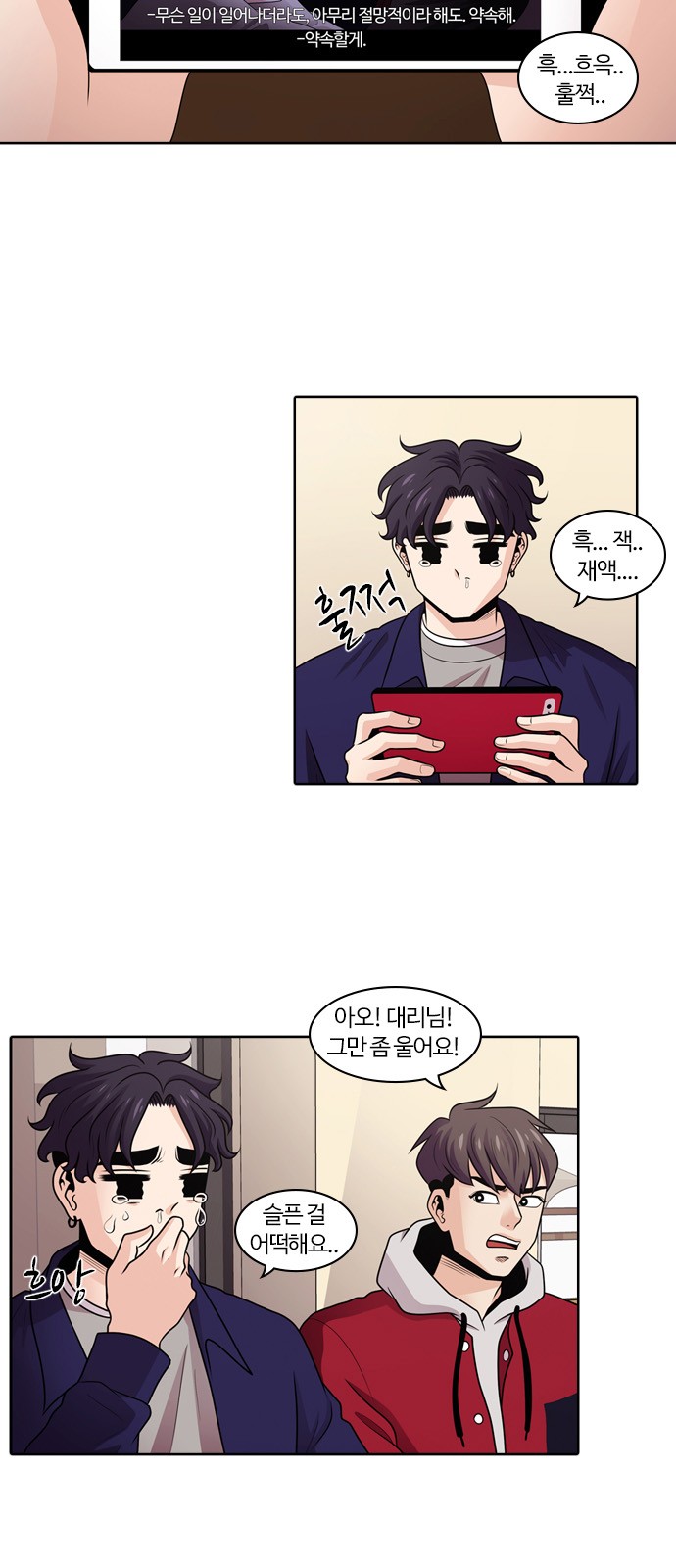 3 페이지