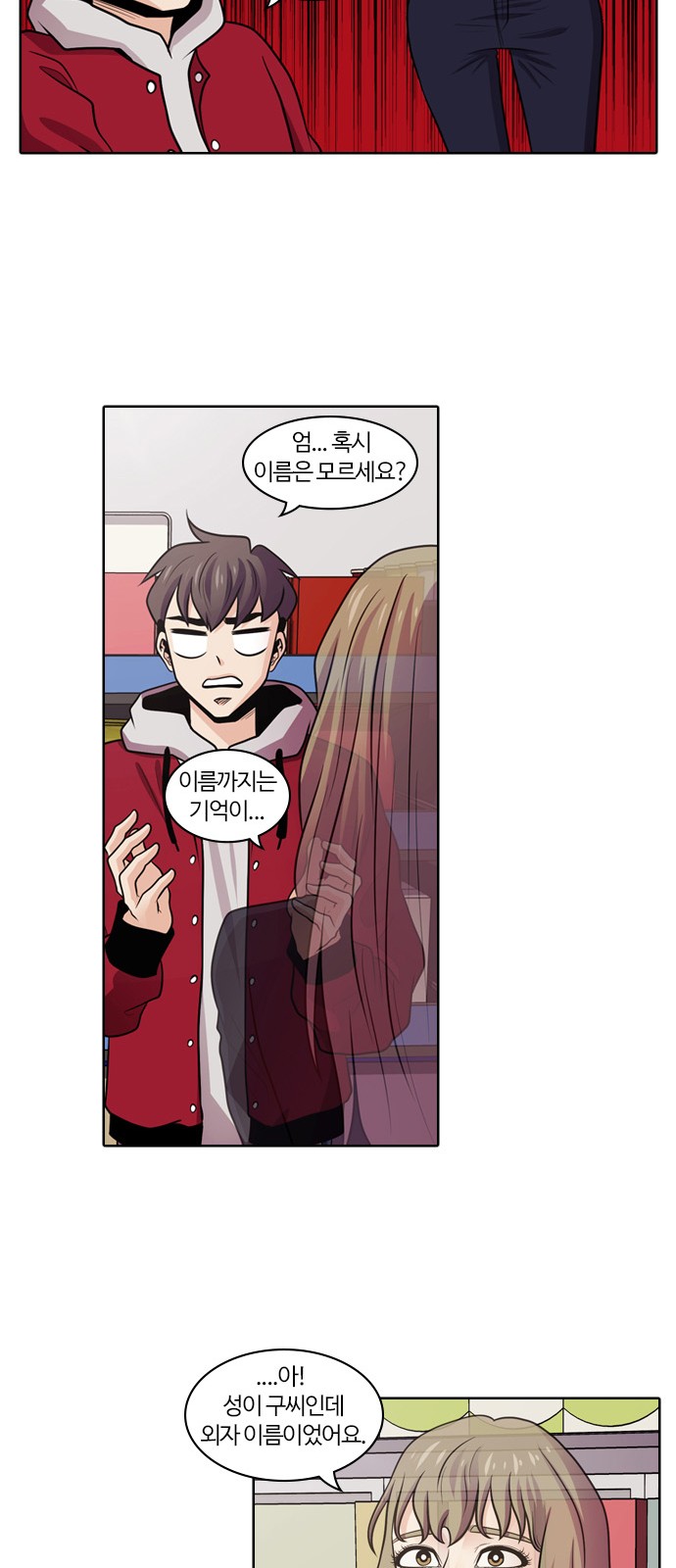 31 페이지