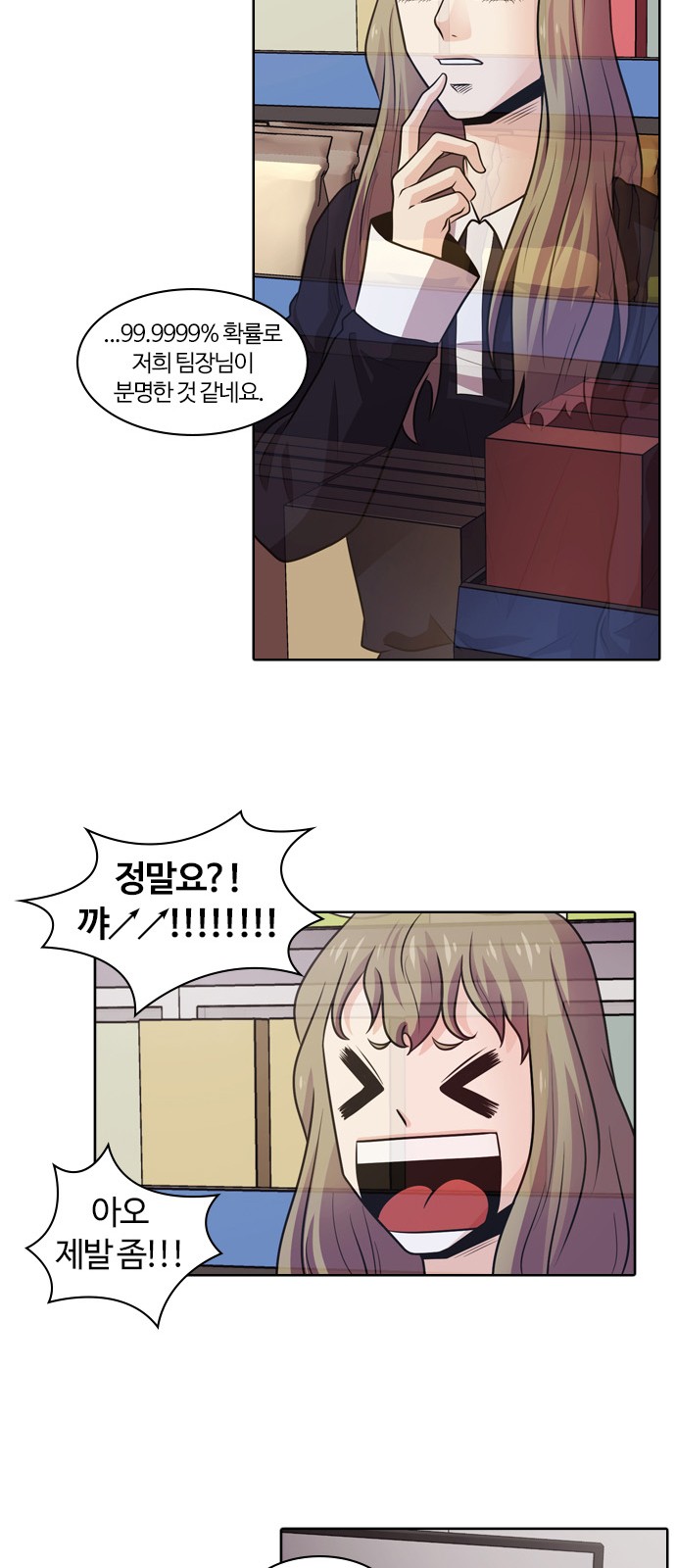 32 페이지