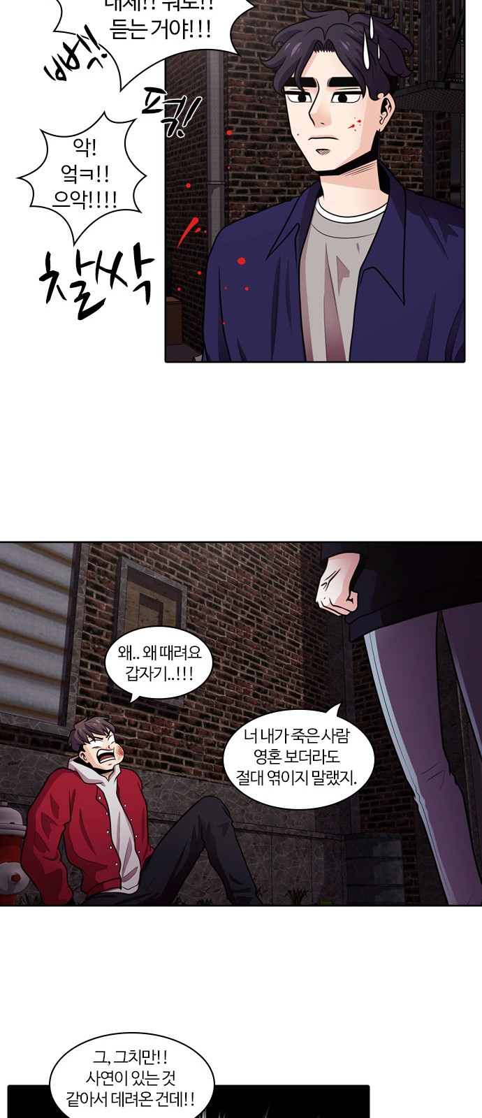 35 페이지