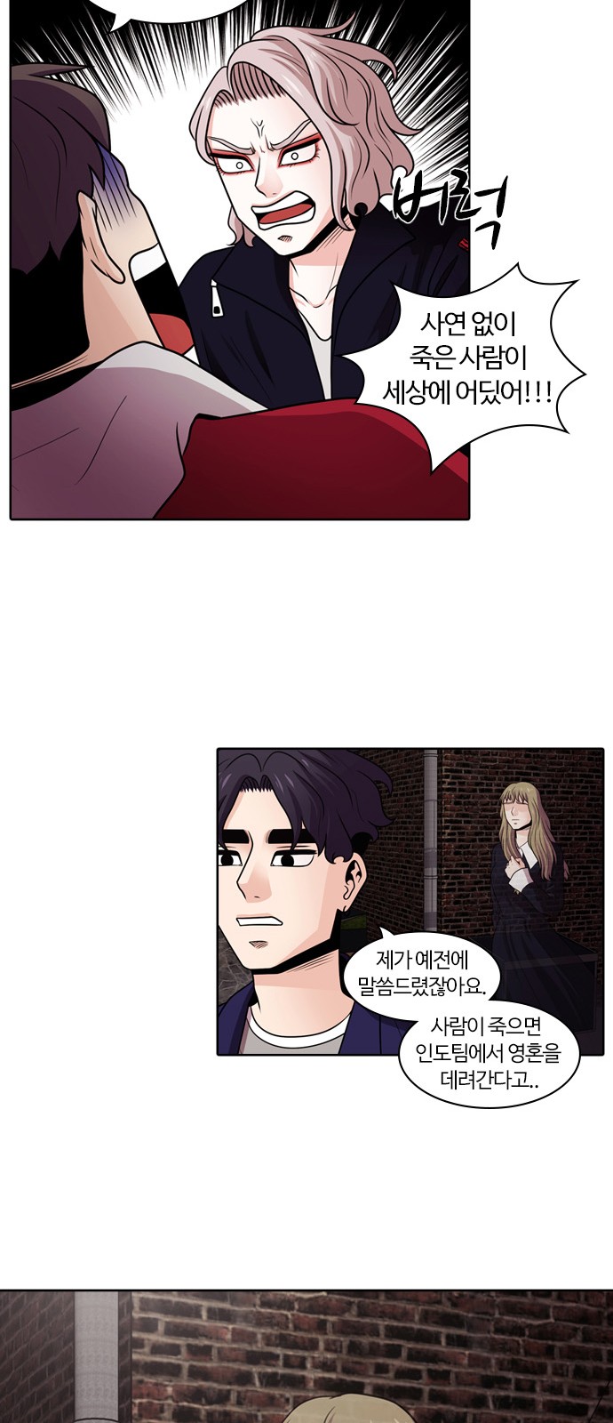 36 페이지