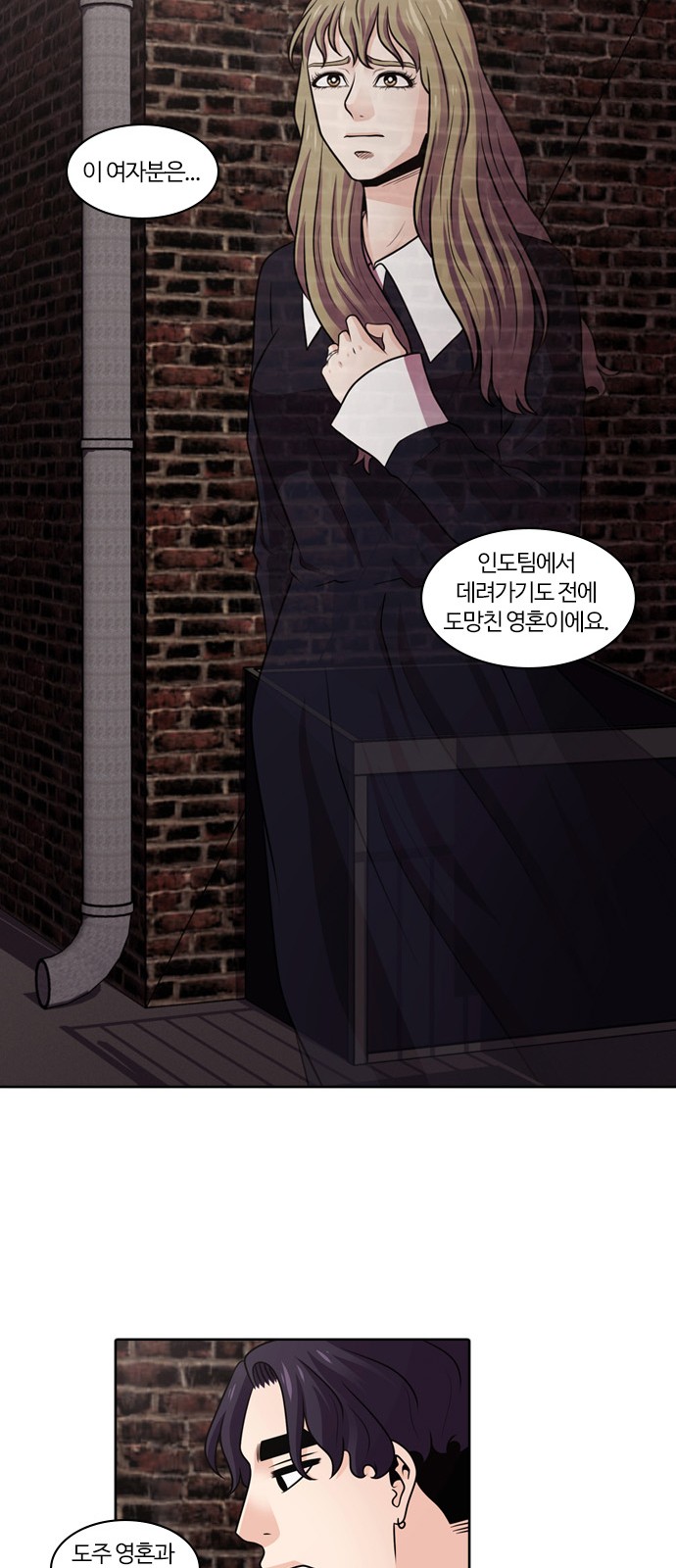 37 페이지