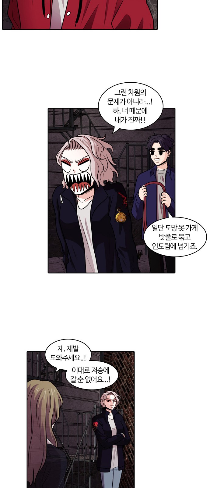 39 페이지