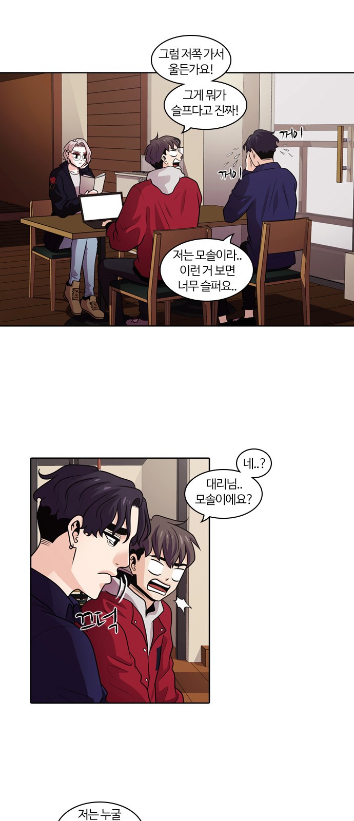 4 페이지