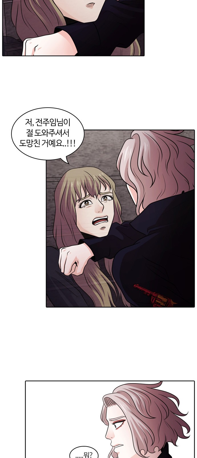42 페이지