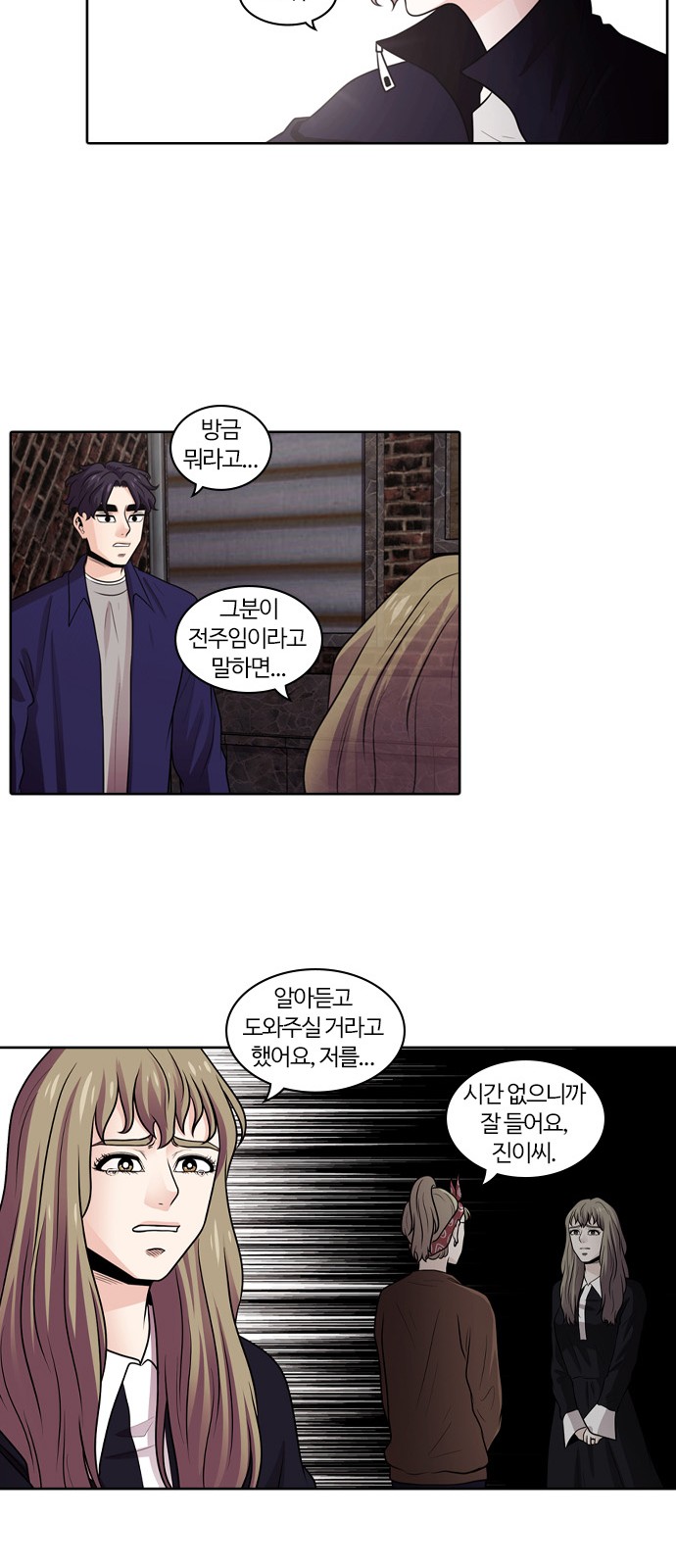 43 페이지