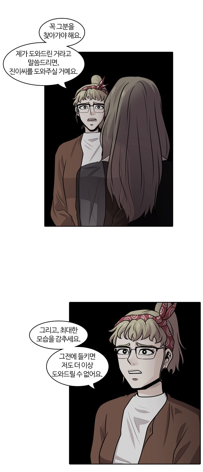 44 페이지