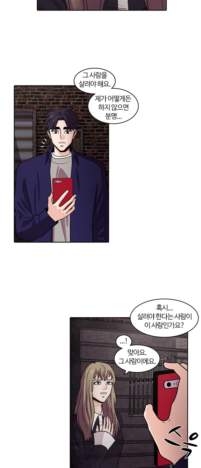 46 페이지