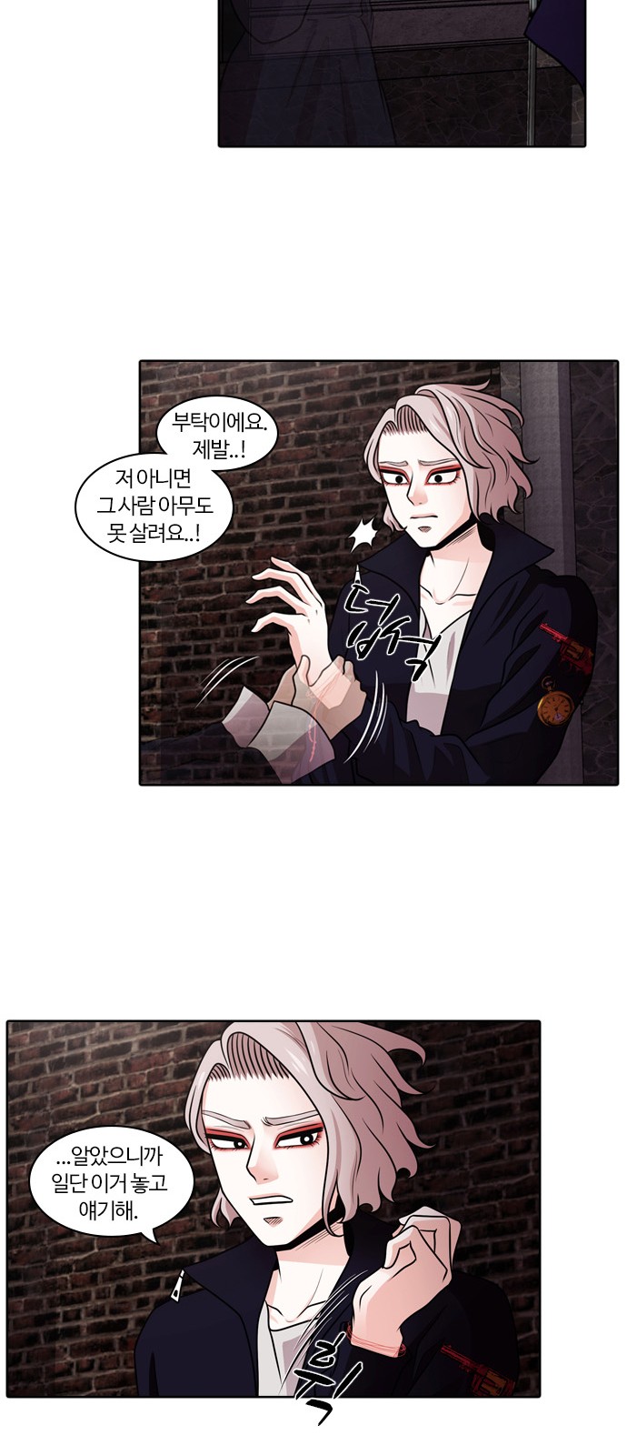 47 페이지